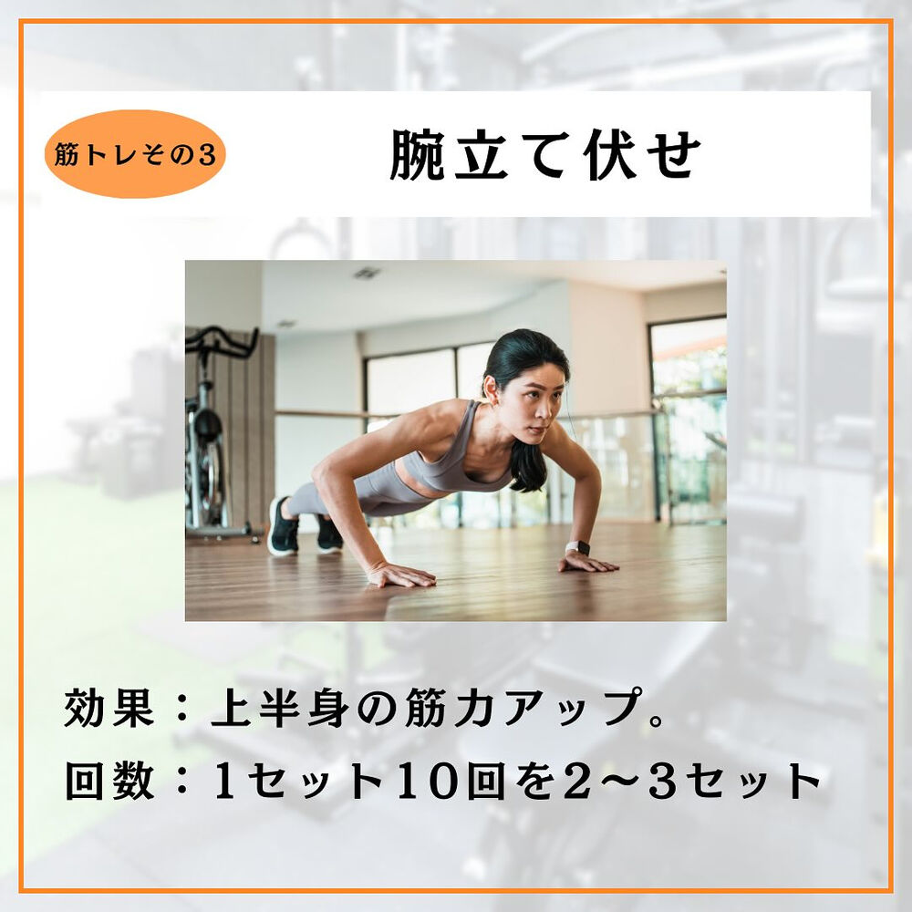 ブログ画像