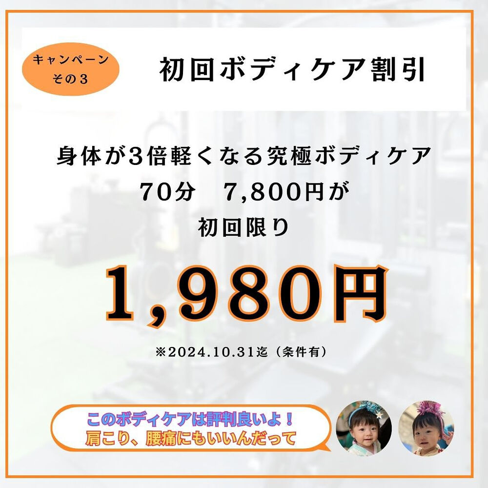 ブログ画像